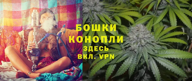 Шишки марихуана White Widow  Гремячинск 